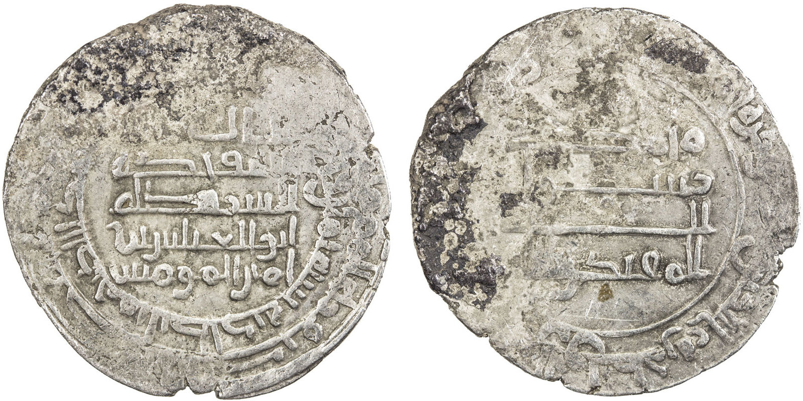 Dirham coin 25526